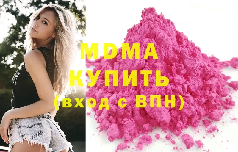 Продажа наркотиков Инза Каннабис  Псилоцибиновые грибы  OMG зеркало  ГАШИШ  МЕФ  СК  COCAIN 