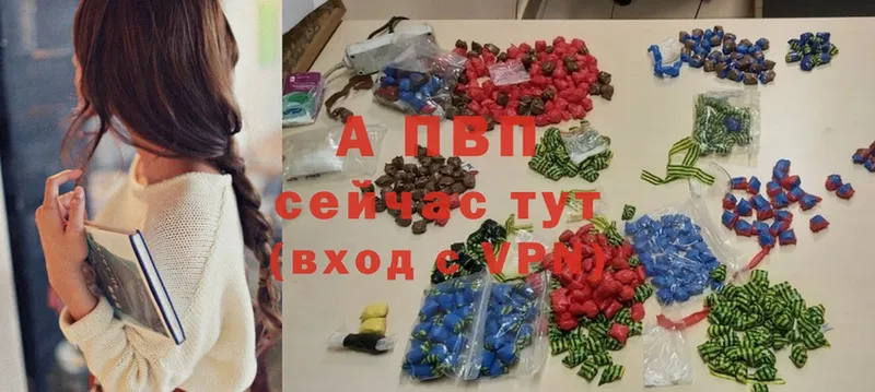 Alpha PVP крисы CK  Инза 