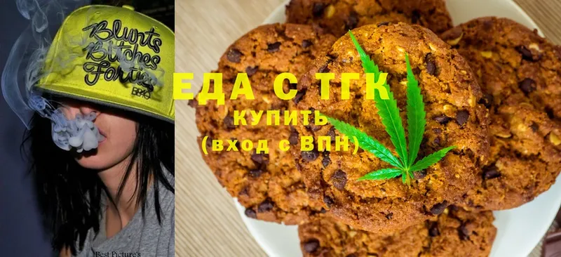 Canna-Cookies марихуана  Инза 