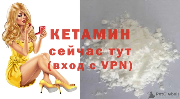 MDMA Premium VHQ Беломорск