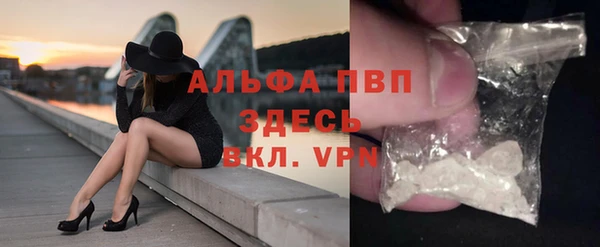 MDMA Premium VHQ Беломорск