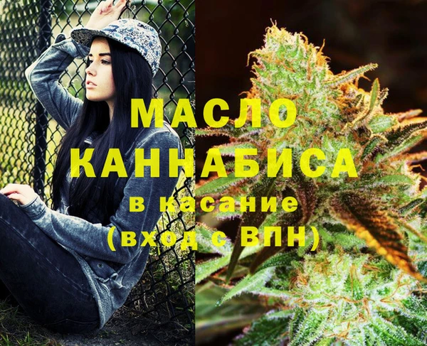 MDMA Premium VHQ Беломорск